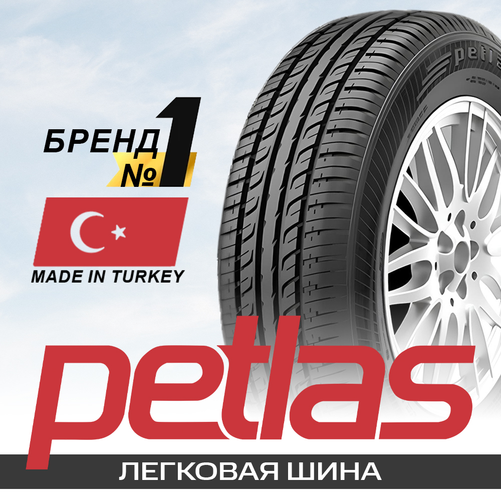 155/65R14 75T Petlas ELEGANT PT311 TL