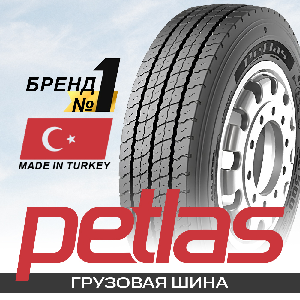 275/70R22.5 150/148J Petlas SU500 TL