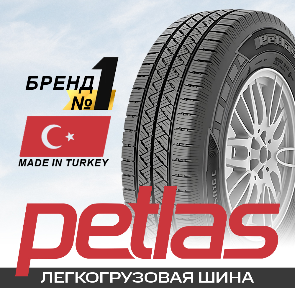 195R14C 106/104R Petlas VanMaster A/S+ 8PR TL