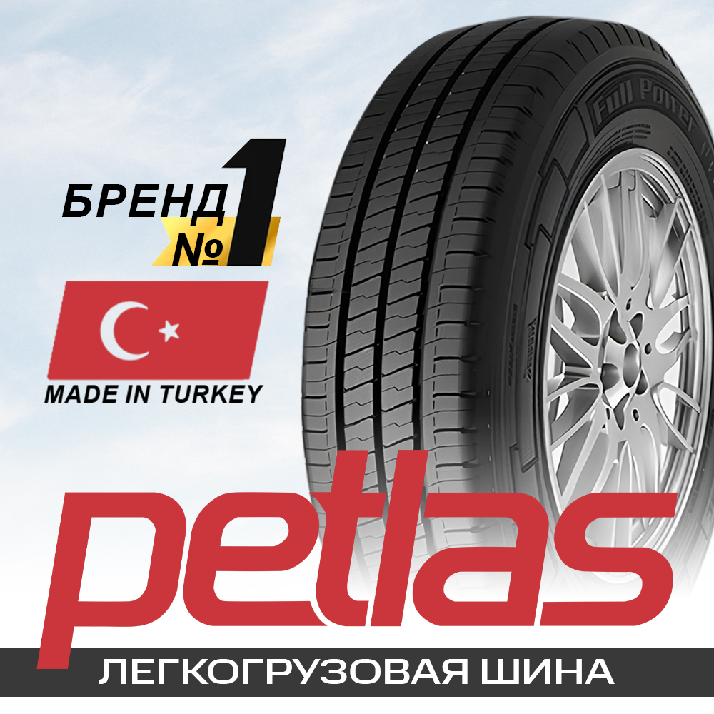 225/70R15C 112/110R Petlas FULLPOWER PT835 8PR TL