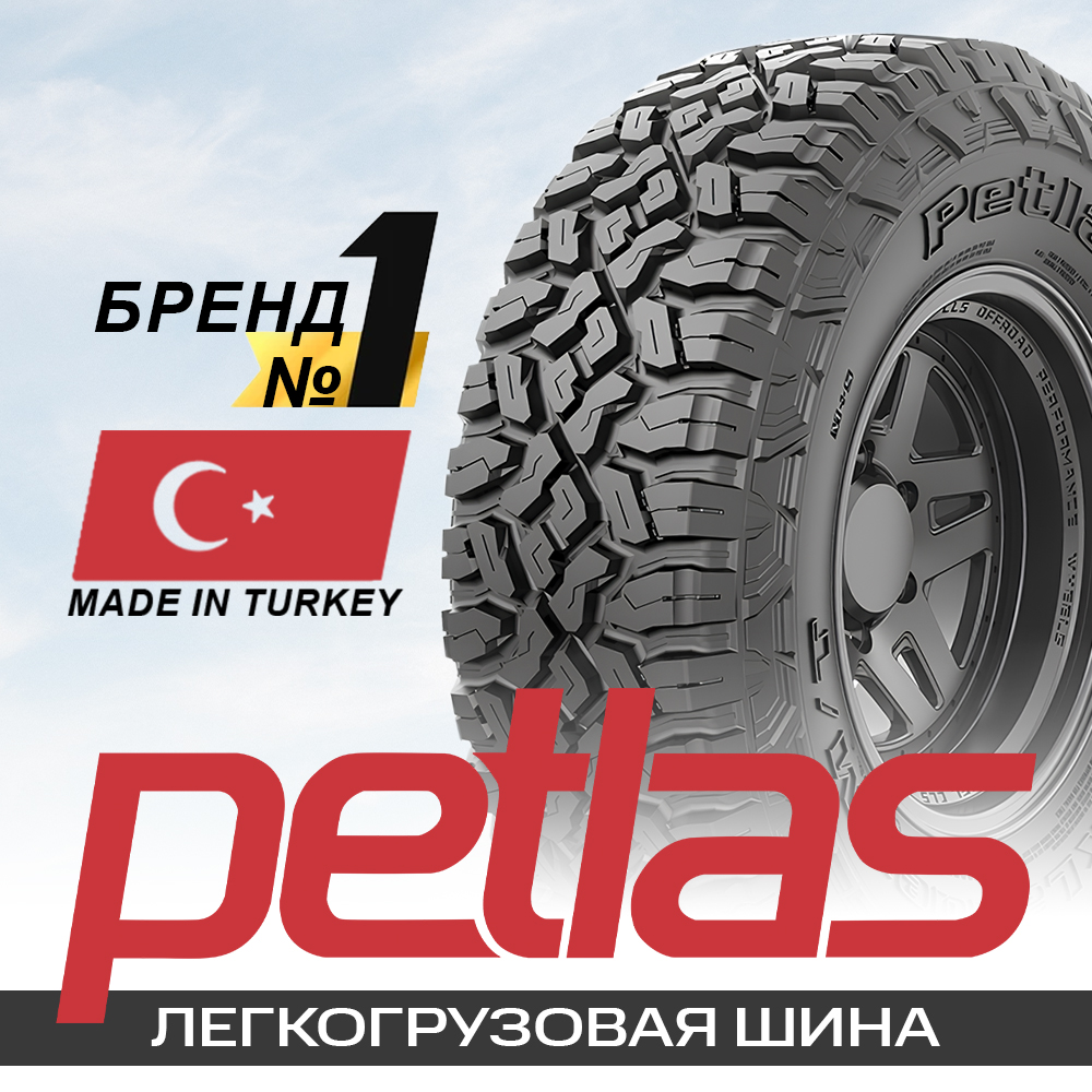 LT265/60R18 119/116Q Peaklander M/T TL 10PR