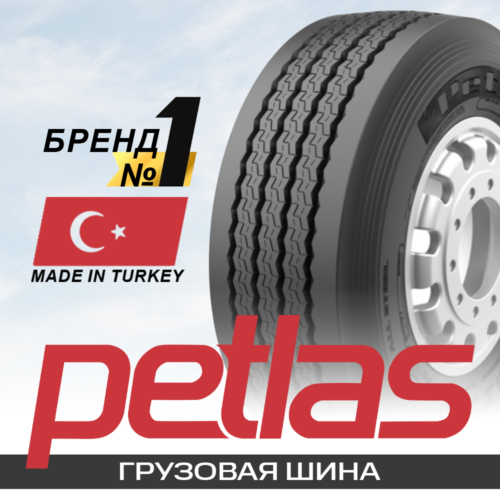445/45R19.5 160J Petlas NZ300 TL
