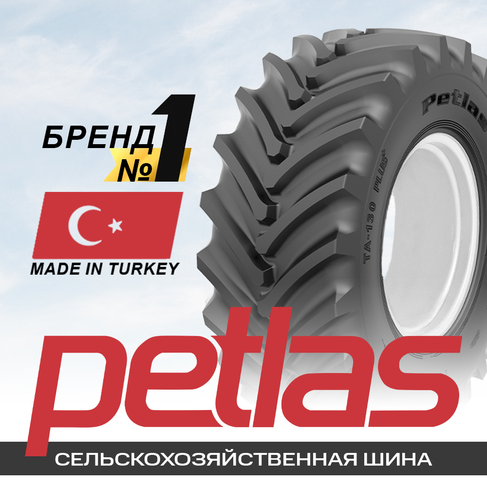 710/70R42 173D/176A8 Petlas TA-130 TL