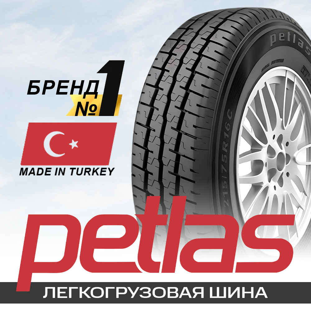 225/70R15C 112/110R Petlas FULLPOWER PT825 Plus 8PR TL