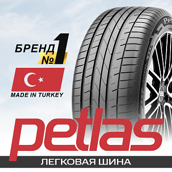 275/40ZR20 102W Petlas EXPLERO PT431 H/T TL