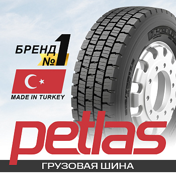 215/75R17.5 126/124M Petlas RZ300 TL