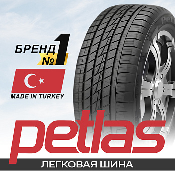 205/70R15 96H Petlas EXPLERO PT411 A/S TL