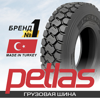 13R22.5 156/150K Petlas RM905 TL