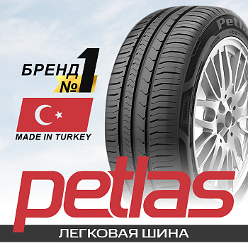185/60R15 84H Petlas PROGREEN PT525 TL
