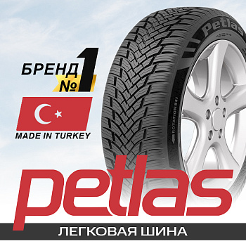 175/65R14 82T Petlas Multi Action PT565 TL